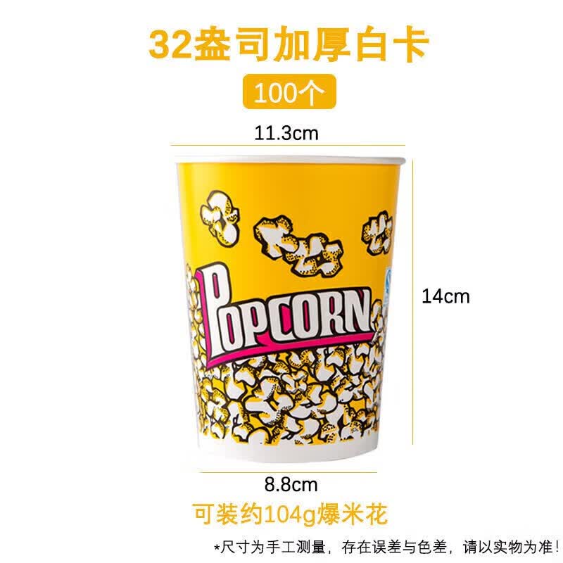 Disposable Paper Popcorn Bucket