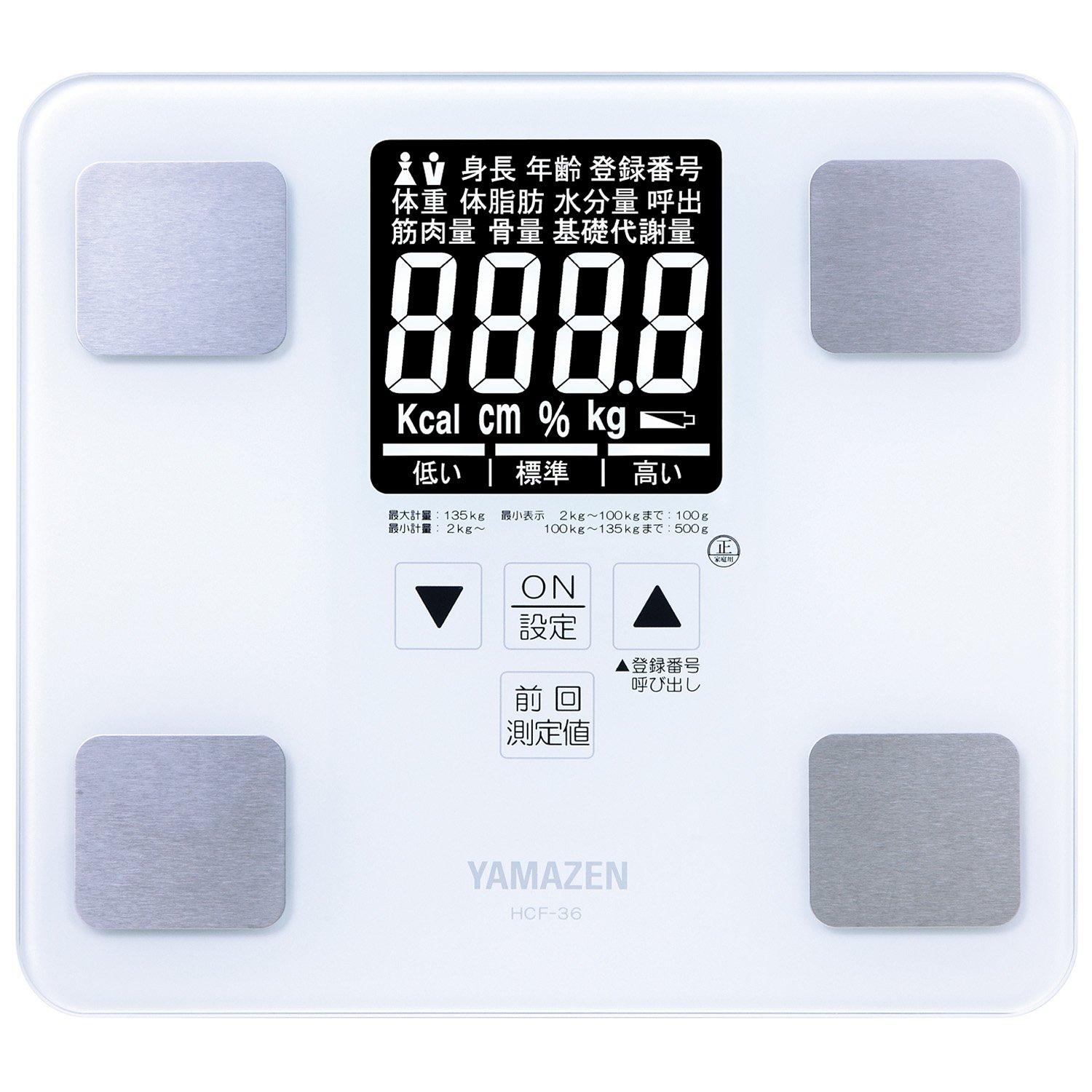 

Weight and Body Composition Meter White [Yamazen] HCF-36(W)