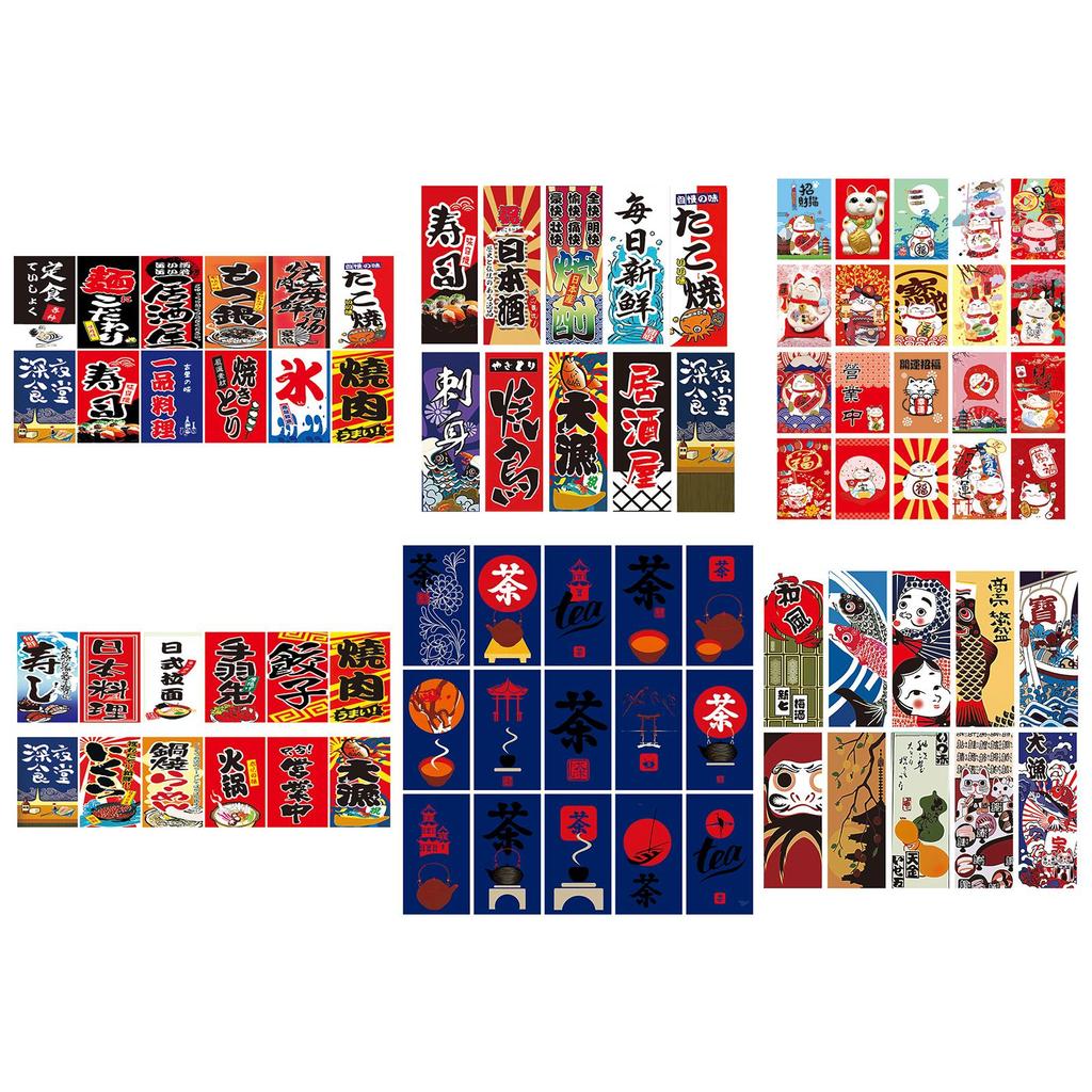 Japanese Style Hanging Flags Streamer Bunting Flags Banners for Store Decor