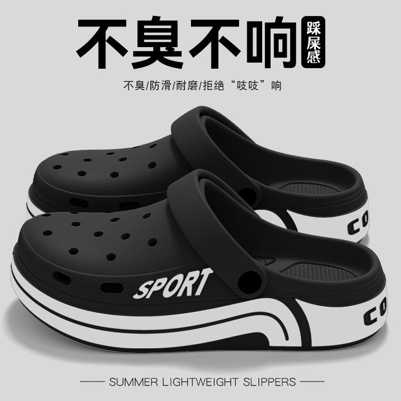 Hole Shoes Men Wear New Trendy Thick Soles In Summer, Wear-resistant, Non-slip and Non-smelly Feet, Two Wear Boys Sandals