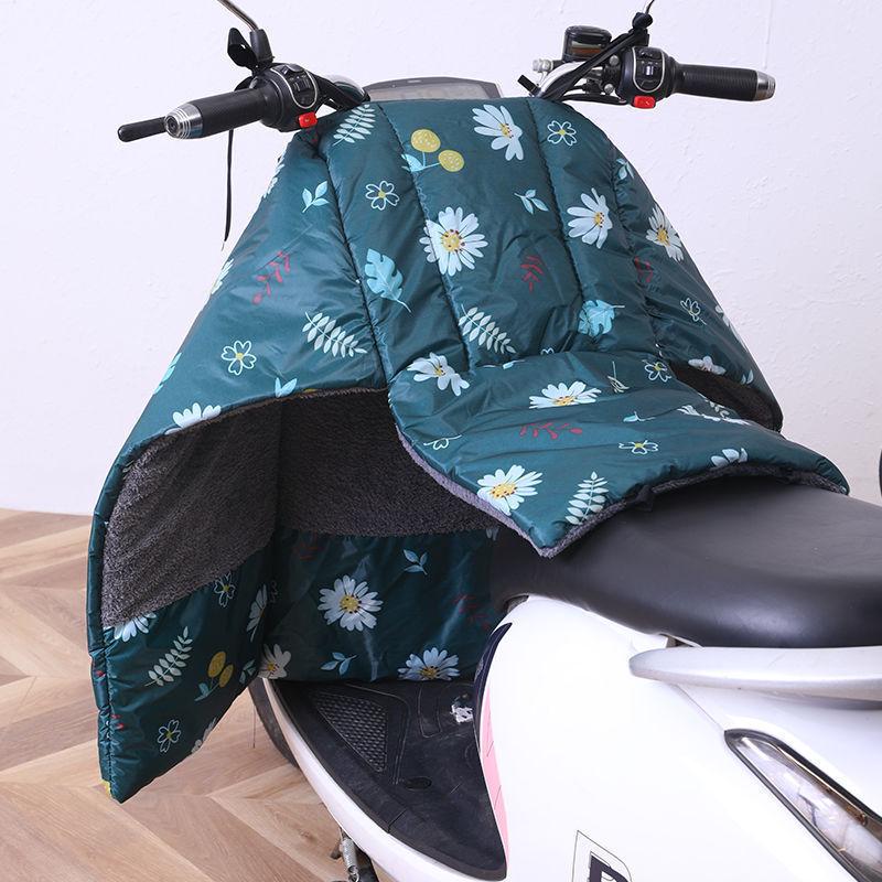 Coldproof Waterproof Insulated Split Electric Motorcycle Fleece