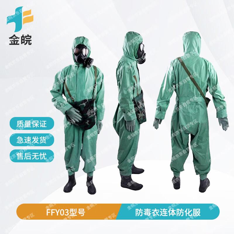 Jinwan FFY03 Chemical Protective Suit 175-180cm