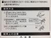 Hirota Tool Manufacturing ZAN Pet Nail Trimmer for Large Dogs Co., Ltd. Guillotine-Type