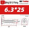 304 Stainless Steel Countersunk Self-Tapping Screw for Furniture & Outdoor Construction (GB/T 846)