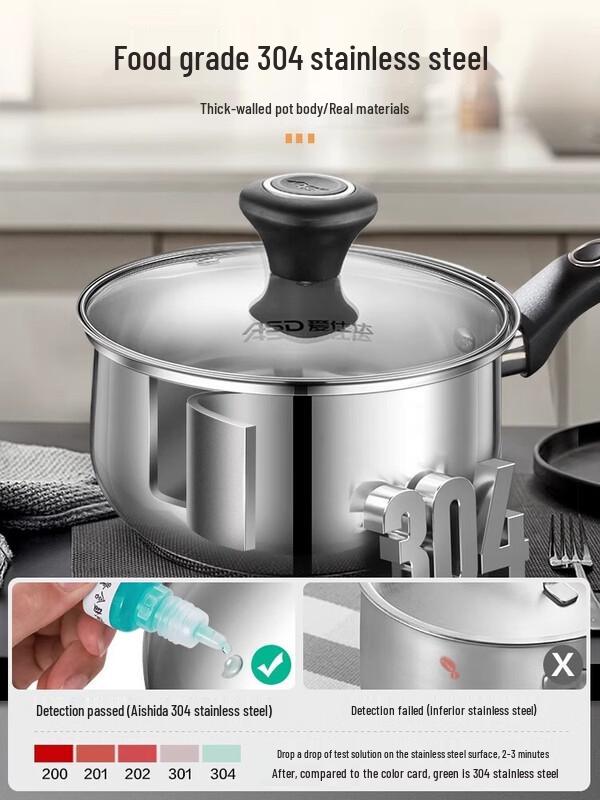 ASD 16cm 304 Stainless Steel Milk Pot
