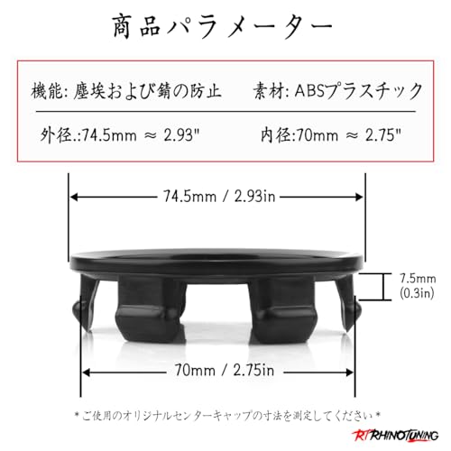 Rhinotuning Wheel Center Caps 75mm 70mm 4pcs Black Wheel Cover Center Cover