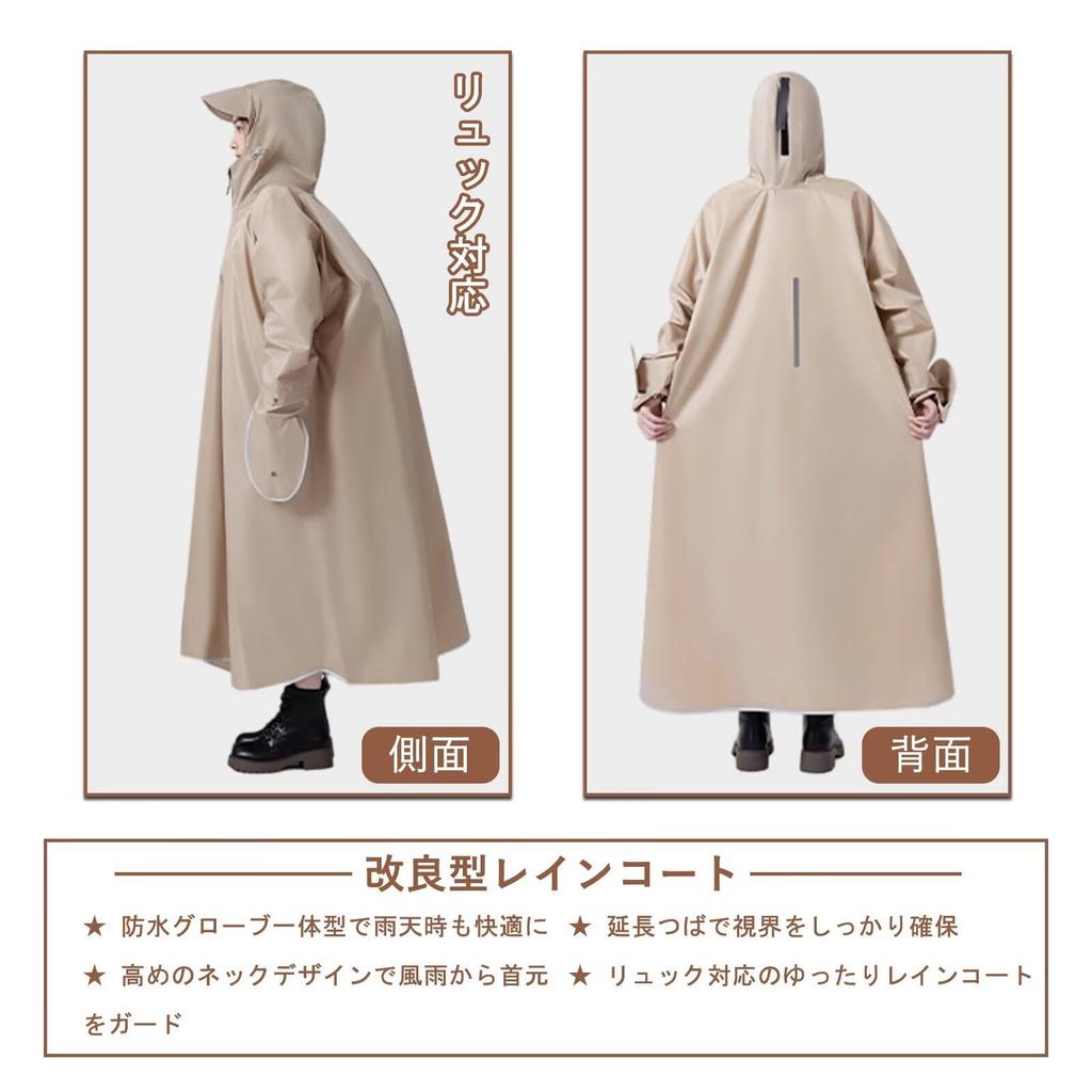 HeiDiga Raincoat Cycling Rain Backpack Heavy Rain Solid Women's Poncho, Poncho, Compatible, Lightweight, Water-Repellent, Protection, Color, Cute,