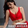 Red Bra, Sexy Lace, Large Size Splicing Bra, Thin and High Flank Adjustment, Gathering Type, Anti-expansion