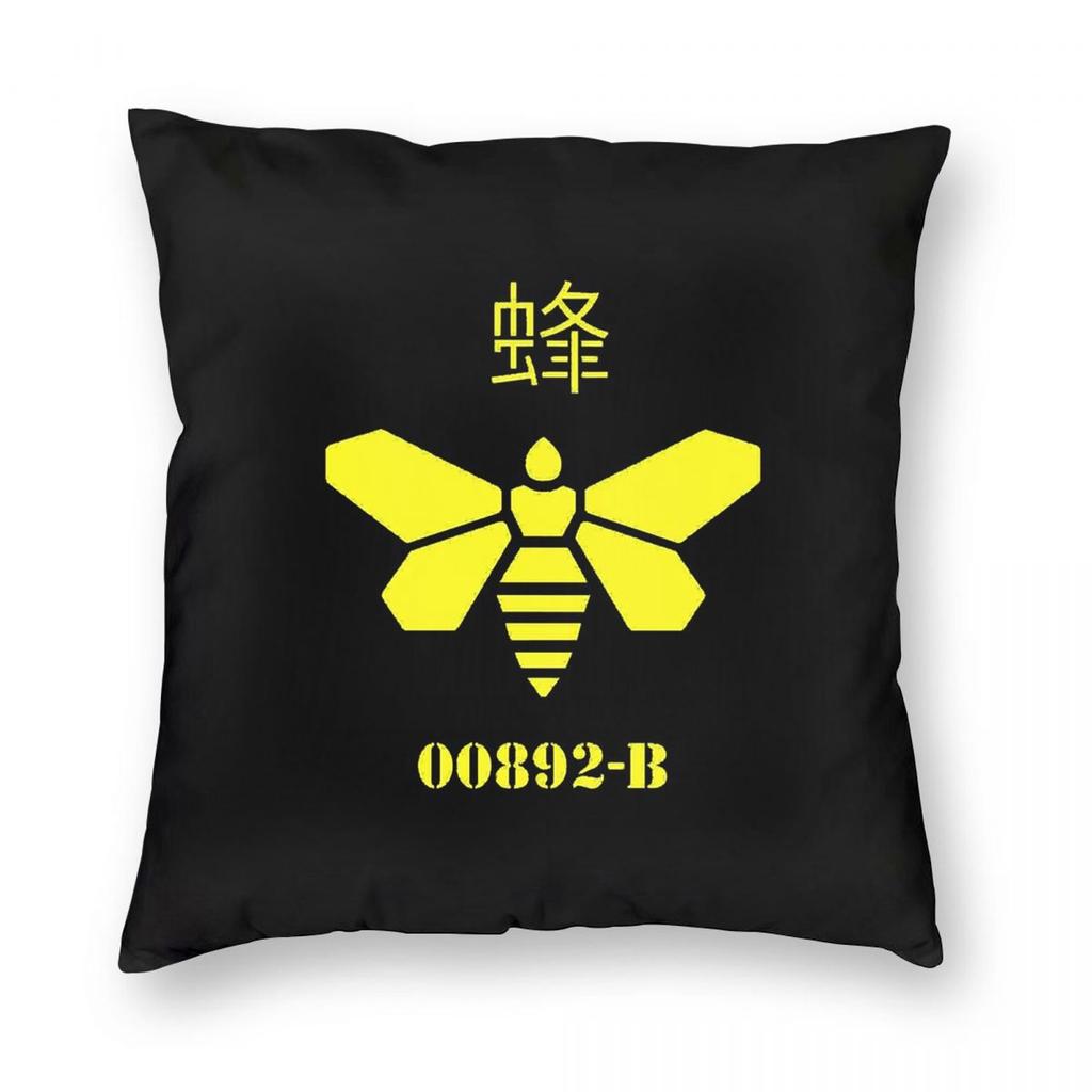 Breaking Bad - Heisenberg Face Mask Square Pillowcase Pillow Cover Cushion Throw Pillow for Home Bedroom Car