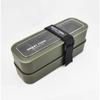 Iwasaki Industries 3-Way Slim Easy-Care Lunch Box, B-1484 KN, Khaki