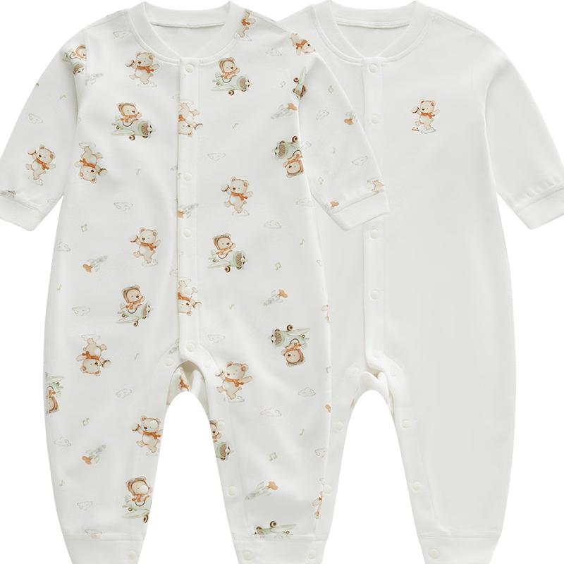 Labi Baby 100% Cotton Bodysuit 2-Piece Set