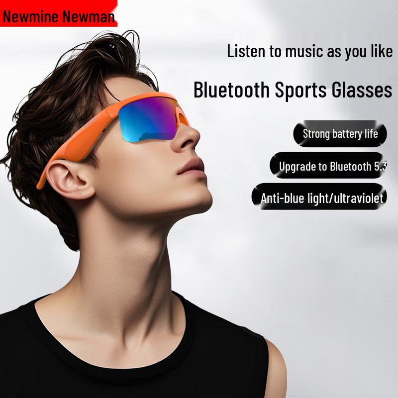 Newmine G120C Smart Bluetooth Cycling & Running Sunglasses