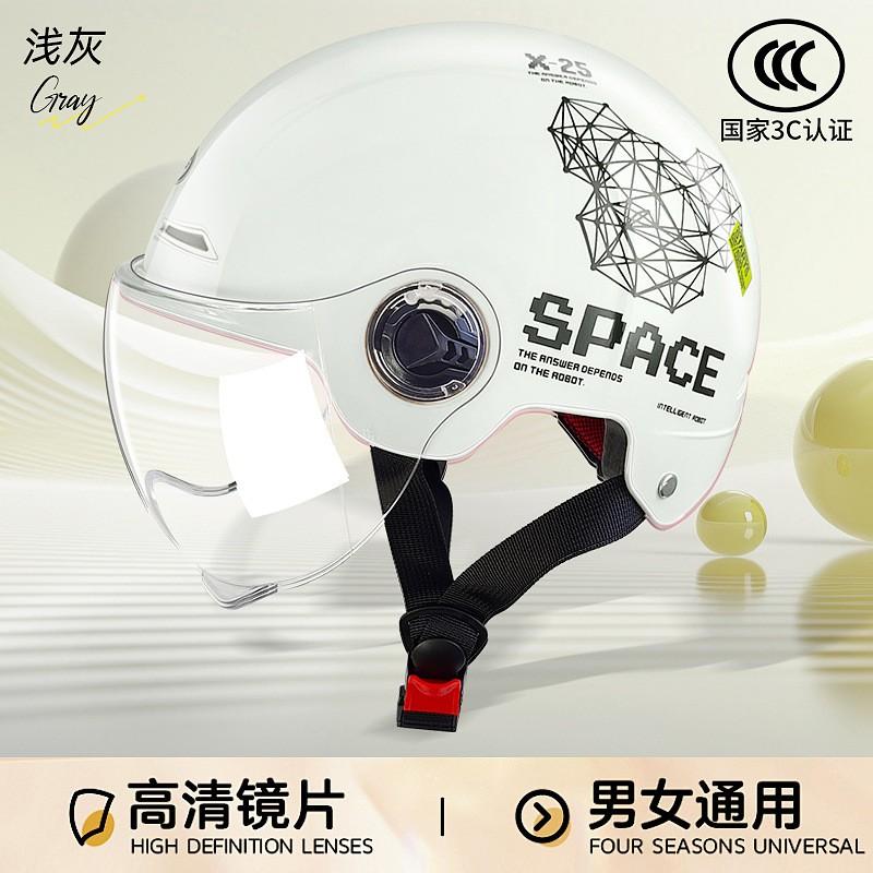 3C Certified Half Helmet Scooter Motorcycle Riding Unisex Safety With Clear Visor ABS Material