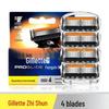 Змінні касети для гоління Fusion ProGlide з 5 лезами