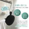 Painless Scalp Brush by a Professional Silicone Shampoo and Body Brush for Scalp Body Scalp Reduced Gentle Head Shampoo Brush [Supervised Hairdresser]