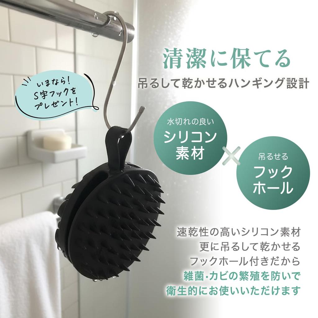 Painless Scalp Brush by a Professional Silicone Shampoo and Body Brush for Scalp Body Scalp Reduced Gentle Head Shampoo Brush [Supervised Hairdresser]