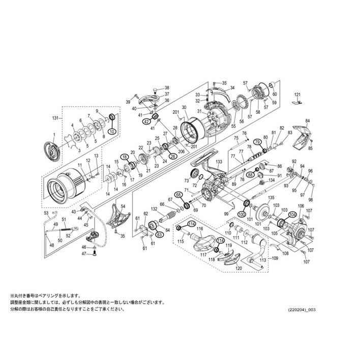 [Shimano] 22 Stella 4000MHG Spool Assembly Part No. 13CC8 Silver