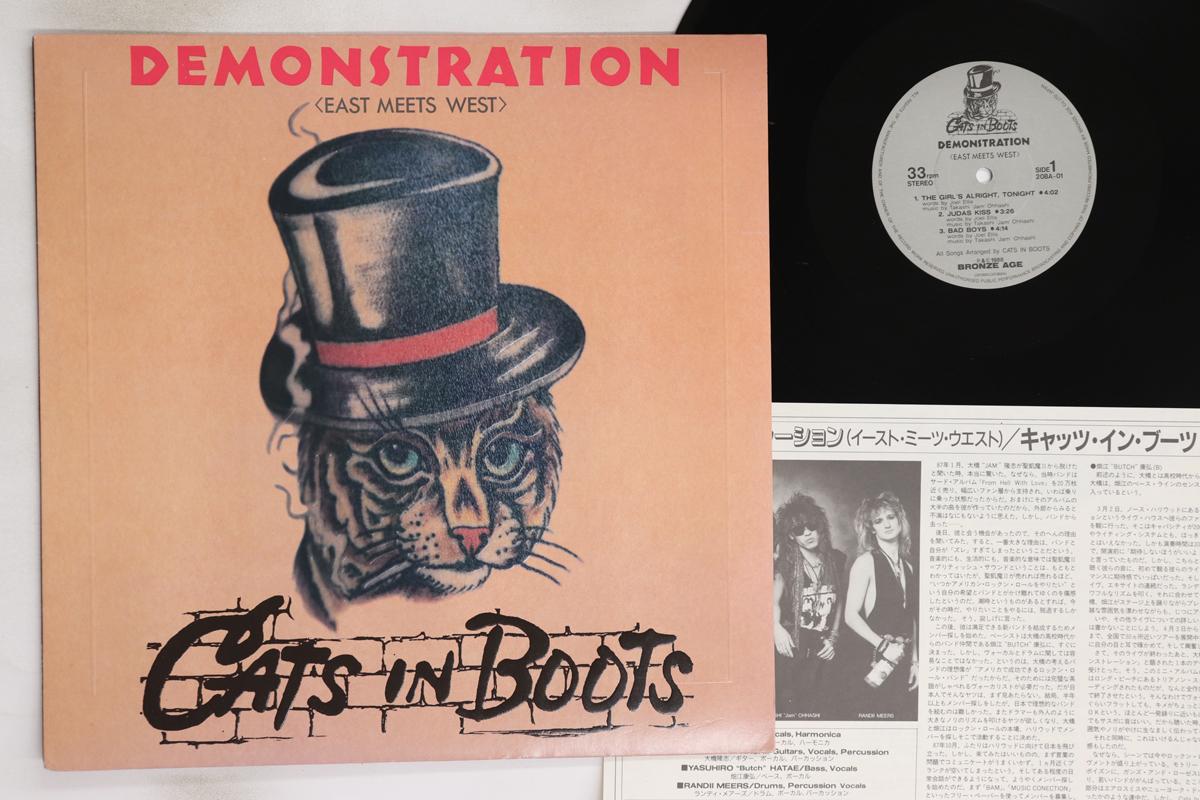 

LP Record CATS IN BOOTS - Demonstration (East Meets West) 20BA01 BRONZE AGE 1988 Japan Rock Used