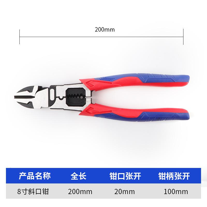 8inch Multifunctional Universal Diagonal Pliers Needle Nose Pliers Hardware Tools Universal Wire Cutters Electrician