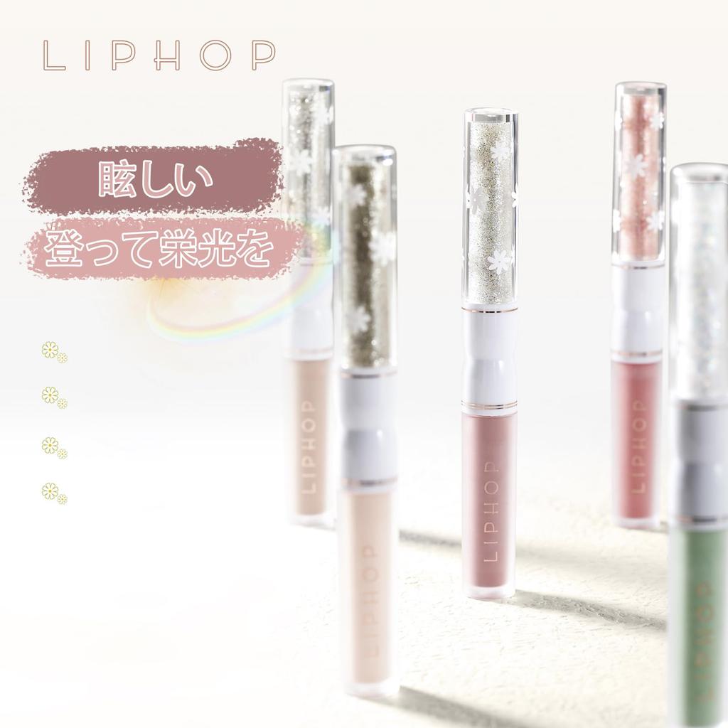 Aopoka Zweifarbiger Flüssiger Lidschatten Glitzer Lidschatten Natürlicher Highlighter Schöne Farbe Dimensioneller Zarter Glanz Augen Make-up Schnelltrocknend Langanhaltend