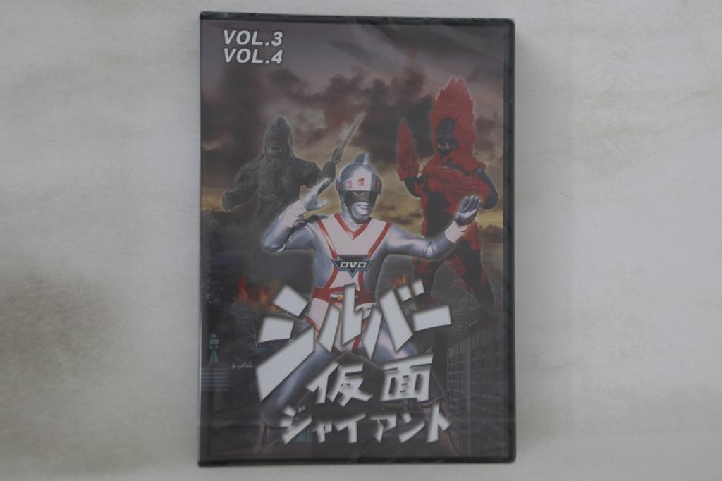 DVD TOKUSATSU - Silver Mask Giant Vol.3 Vol.4 DUPJ166 DIGITAL ULTRA P Japan Movies & DVD Used