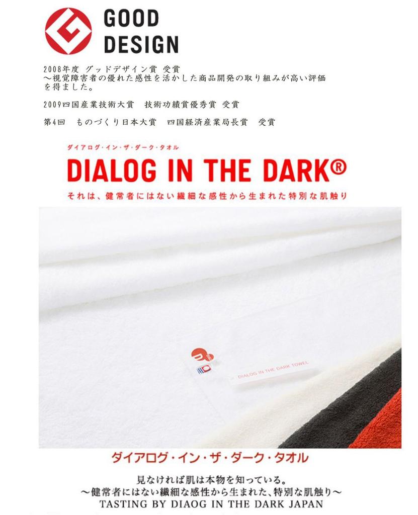 Tanaka Sangyo Imabari Towel Handkerchief DID Presto Half Towel Natural