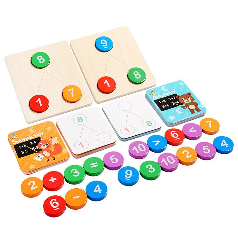 Wooden Math Addition Subtraction Teaching Toy For Kids Educational Learning Game