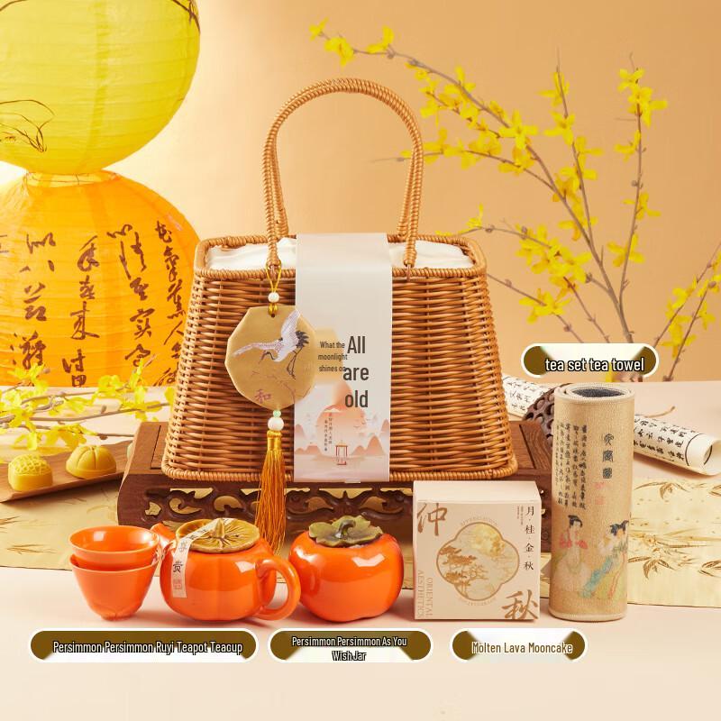 Ailan Huijia Mid-Autumn Festival Tea Gift Set