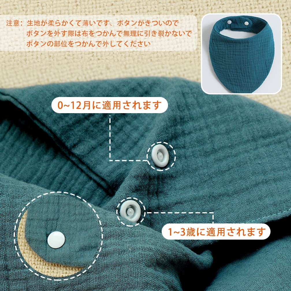 Triangle Feeding Baby Drool for Baby Face Baby Shower Soft Solid Set of 6 [Lasol] Bibs, 6-Pack, Bibs, Bibs, Bibs, Newborns, Preschoolers, Girls, Boys,