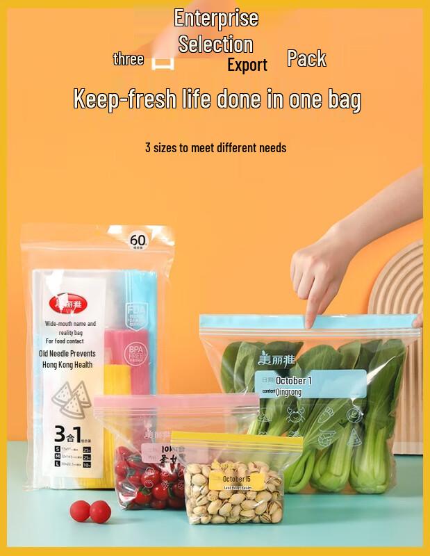 Meiliya Large Double-Seal Food Storage Bags, 8-Pack