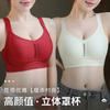 Plus Size Women Seamless Thin Adjustable Minimizer Bra For Large Bust