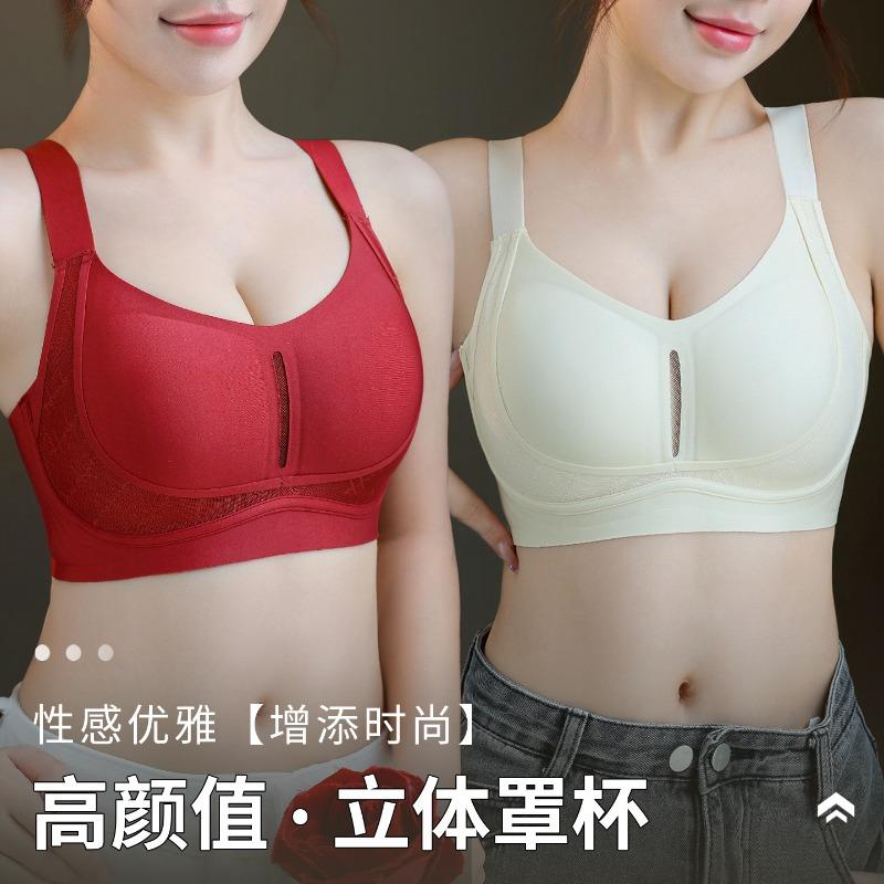 Plus Size Women Seamless Thin Adjustable Minimizer Bra For Large Bust