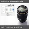 Pentax HD PLM AW Standardzoom 28030 PENTAX-DA16-50mmF2.8ED Objektiv, Schwarz,