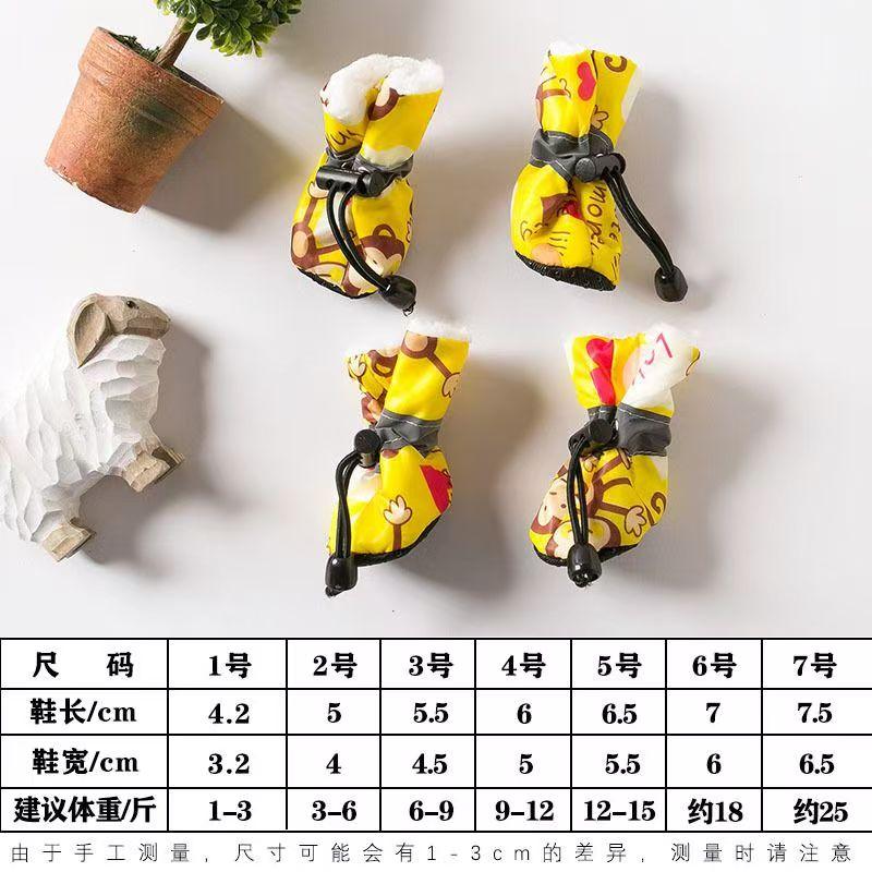 4pcs/set Waterproof Dog Boots Plush Dog Shoes Anti-slip Rain Boots Footwear Small Cat Dog Puppy Pet Booties Pet Paw Accessories