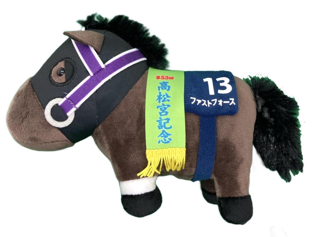 Thoroughbred Collection Plush Toy 25cm 15cm X 19cm (Fast Force)