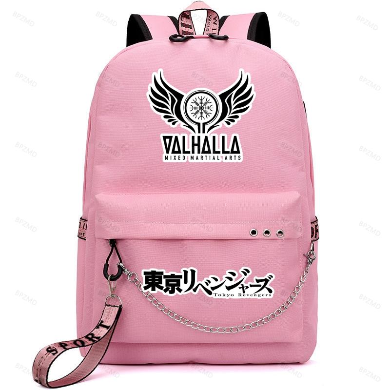 one chain school bag