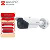 Supraveghere video și accesorii – Camere CCTV