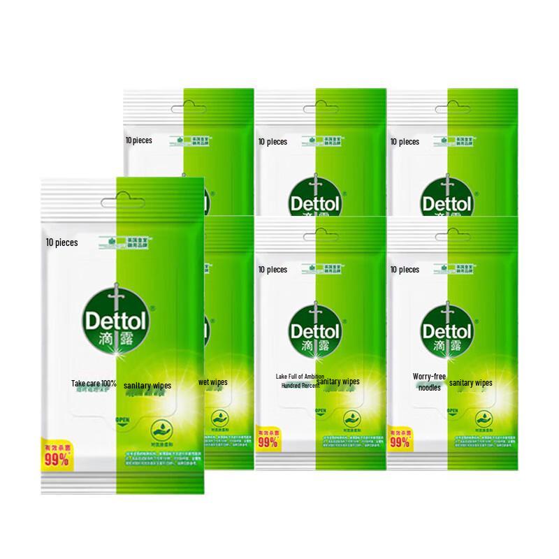 Dettol Kids  Portable Sanitizing Wipes