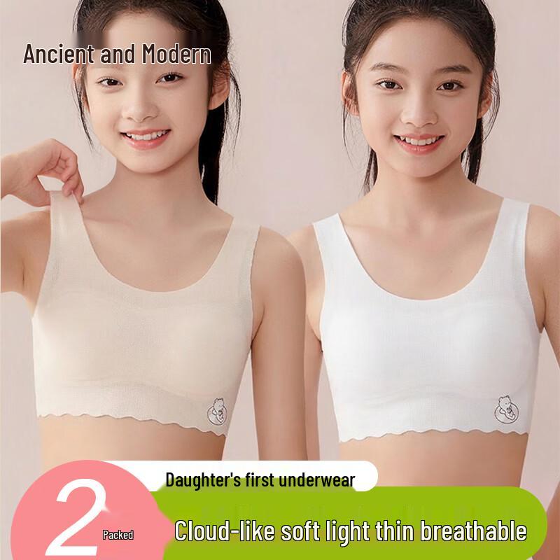 GUJIN Girls Ice Silk Seamless Training Vest Bra M