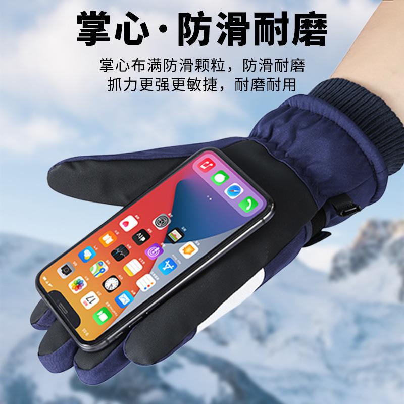 Ski Gloves Men's Velvet Warm Women's Thickened Waterproof Windproof Cotton Motorcycle Gloves