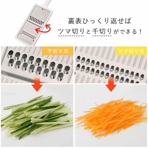 Shimomura Kihan, Made in Japan, Stainless Steel Slicer, Double-Sided, for Julienne and Thin Shredding, Salad and Garnish, White, Houchou-ya-san, Tsuba