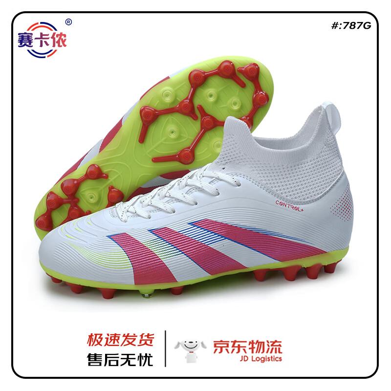 

Saikalong AG Football Training Shoes 787G 40