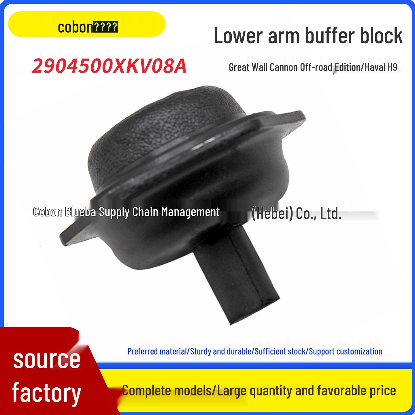 2905101XPW01A Great Wall Cannon Off-Road Haval H9 Lower Arm Shock Absorber Rubber Pad