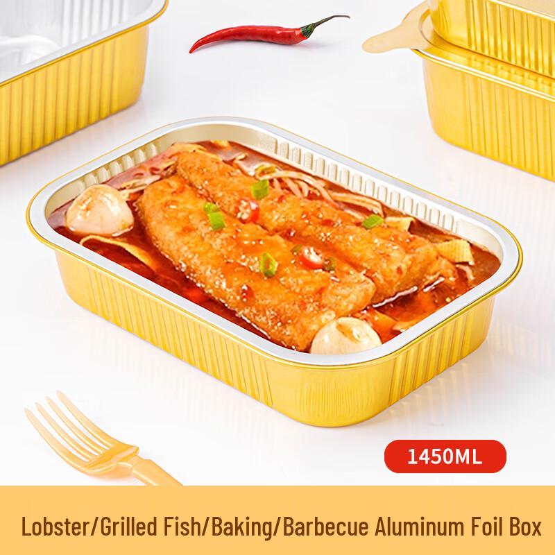 Sai Zhuo 1450ML Disposable Aluminum Foil Food Containers