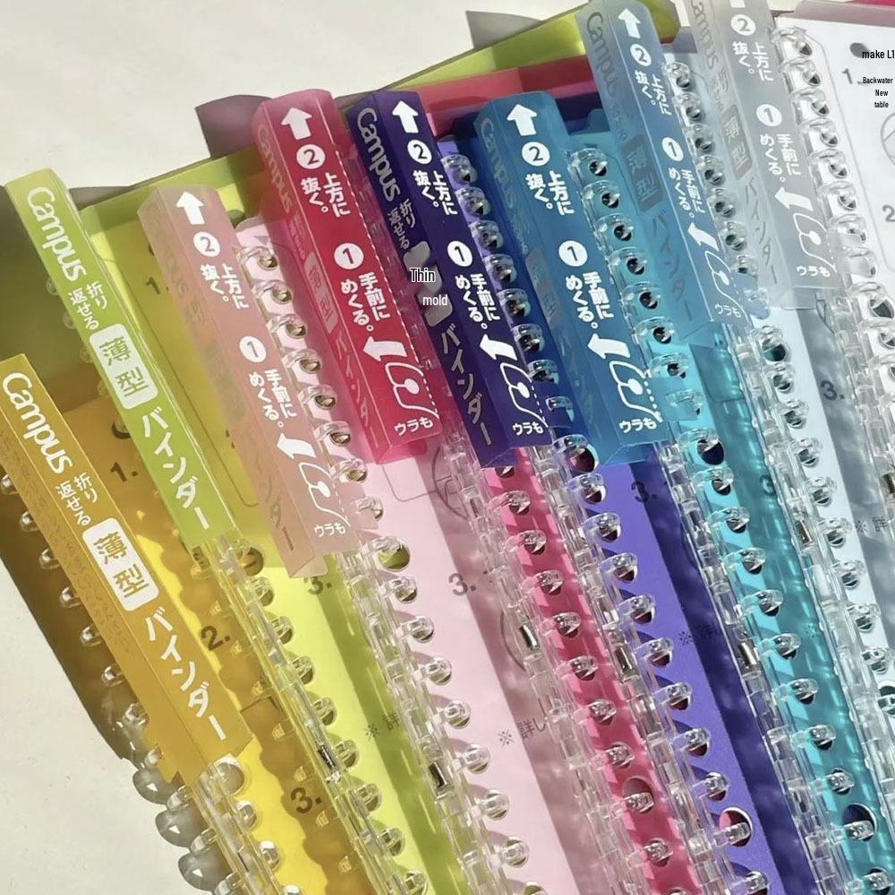 Japanese Loose-leaf Notebook with 5 Detachable Ring Binders by Wei Yan