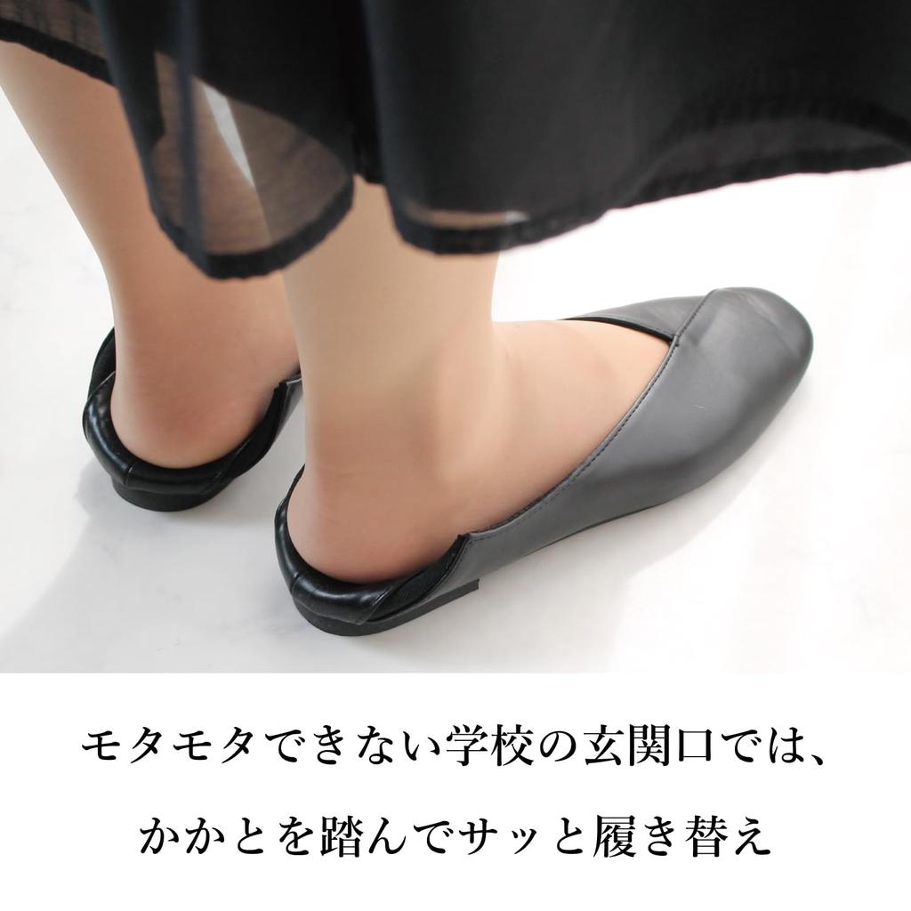 room pumps with storage size 1 pair [Strong] Heel-mounted bag, M,