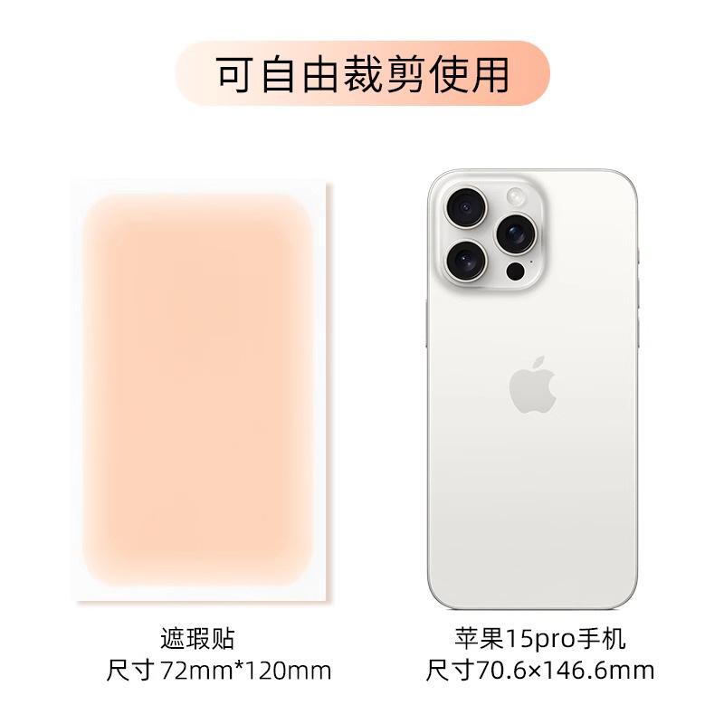 Abdeckungs-Tattoo-Aufkleber Ultradünn Wasserdicht Narbenabdeckung Unsichtbar Hautfarben Muttermal Narbenartefakt Natürlicher Abdeckungsaufkleber