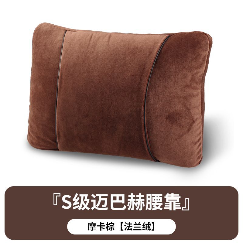 High-End S-Class Neck Support Pillow Flannel Winter Car Seat Cushion for Comfortable Travel Seat Accessories