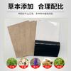 80pcs Acupuncture Massage Moxibustion Wormwood Stickers Shoulder/neck/back Warm Moxibustion Stickers