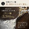 Hasuya Amazake Protein, Amino Acid Score 100 [Gentle On the Body, Easy To Drink] Soy Protein, Plant-Based Protein, 300g